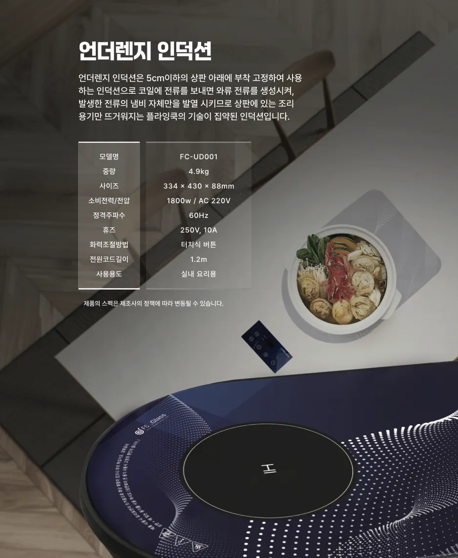버섯정원배곧501 본점 설치 사진 2