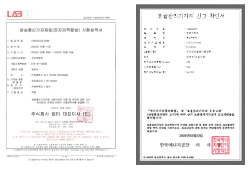 버섯정원배곧501 본점 설치 사진 4