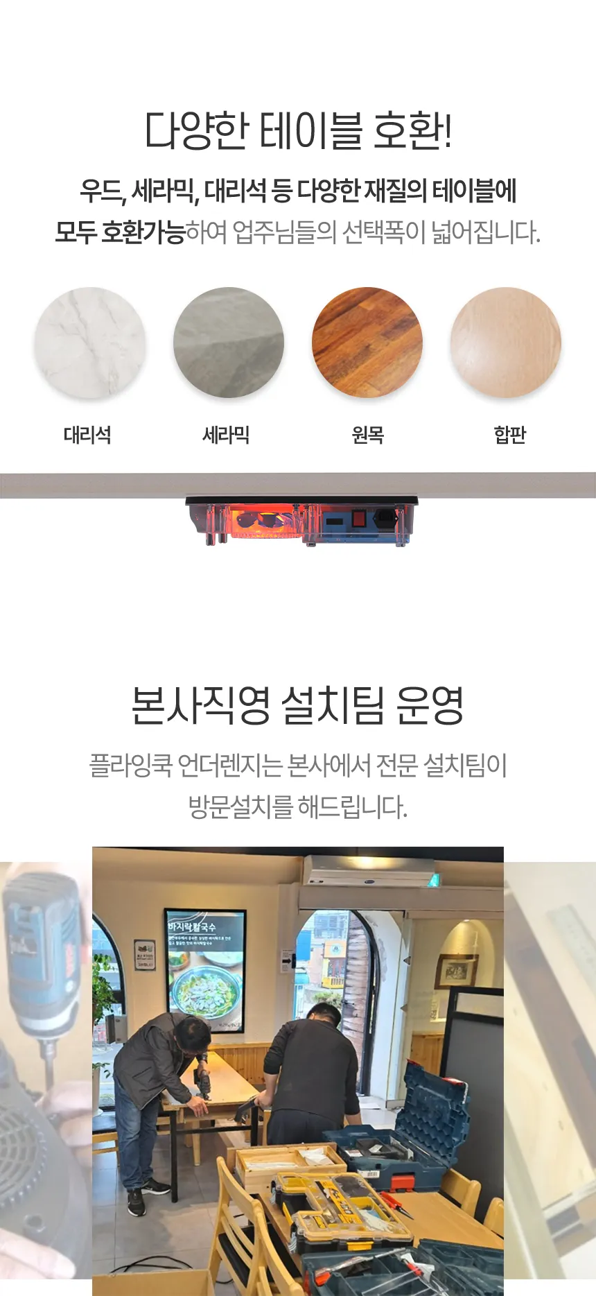 라오충칭훠궈 설치 사진 20