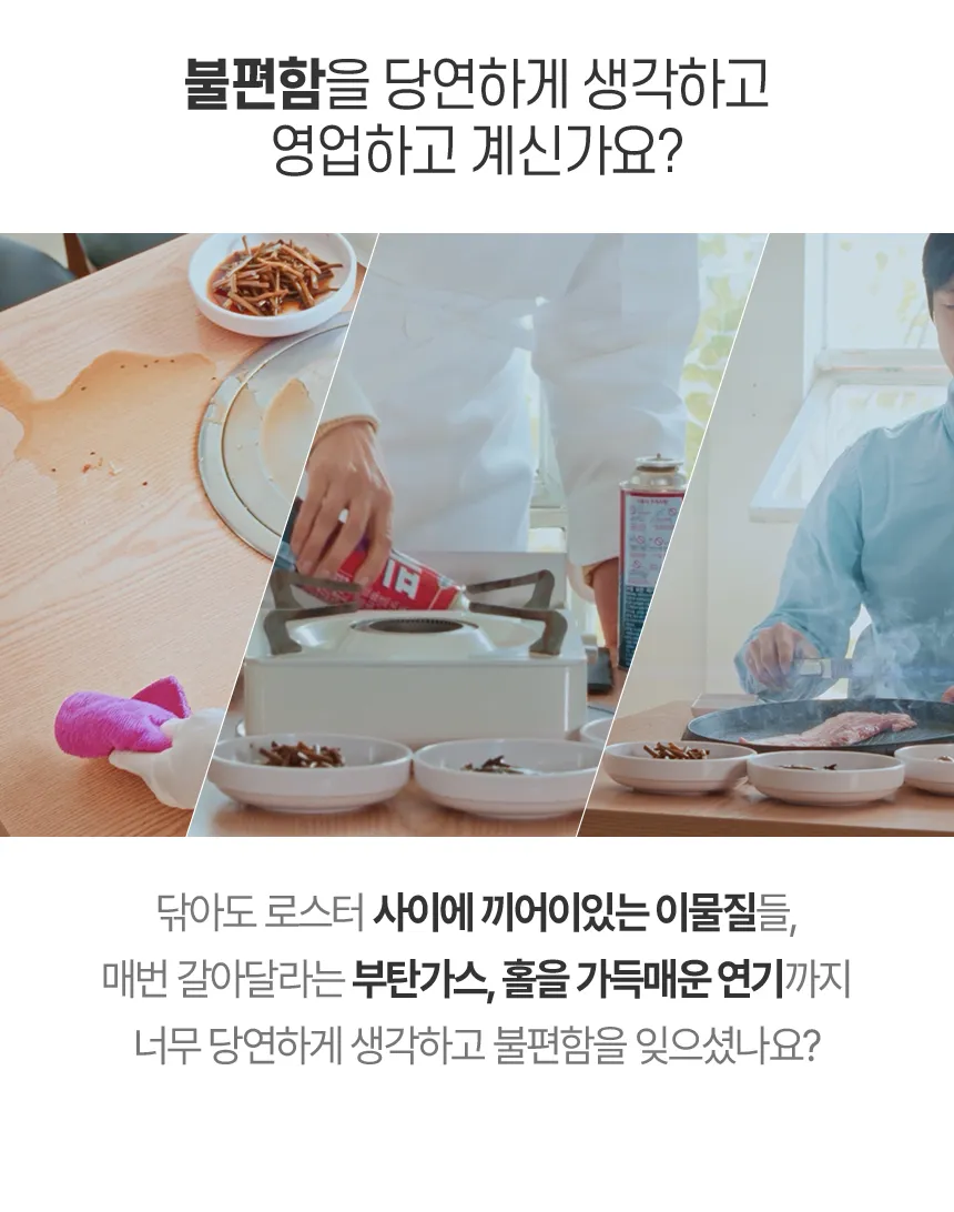 라오충칭훠궈 설치 사진 3