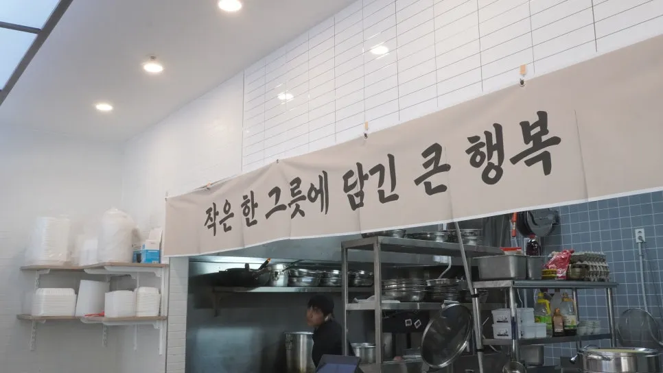 마시안제면소 구읍뱃터점 설치 사진 3