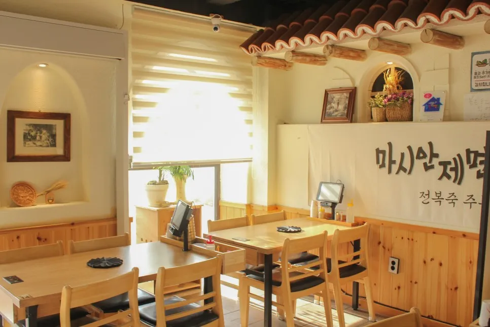 마시안제면소 설치 사진 8