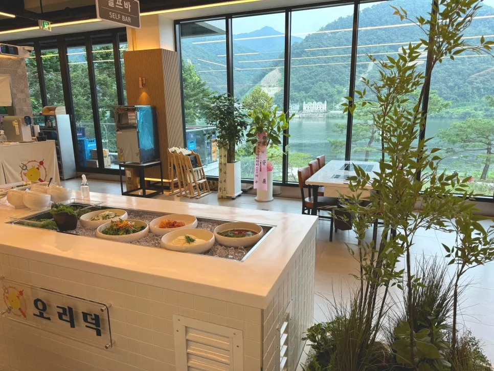 오리덕 설치 사진 12