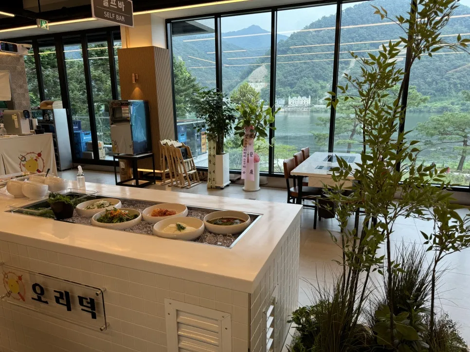 오리덕 설치 사진 14