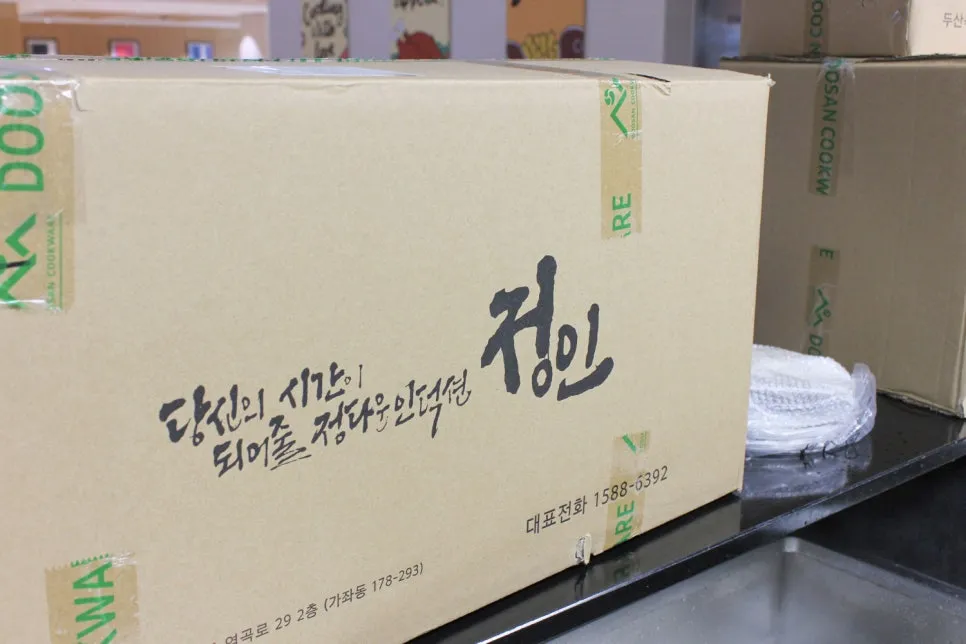 삼성 SDS 목동 구내식당 설치 사진 4