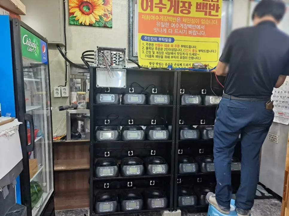 여수게장백반 본점 설치 사진 3