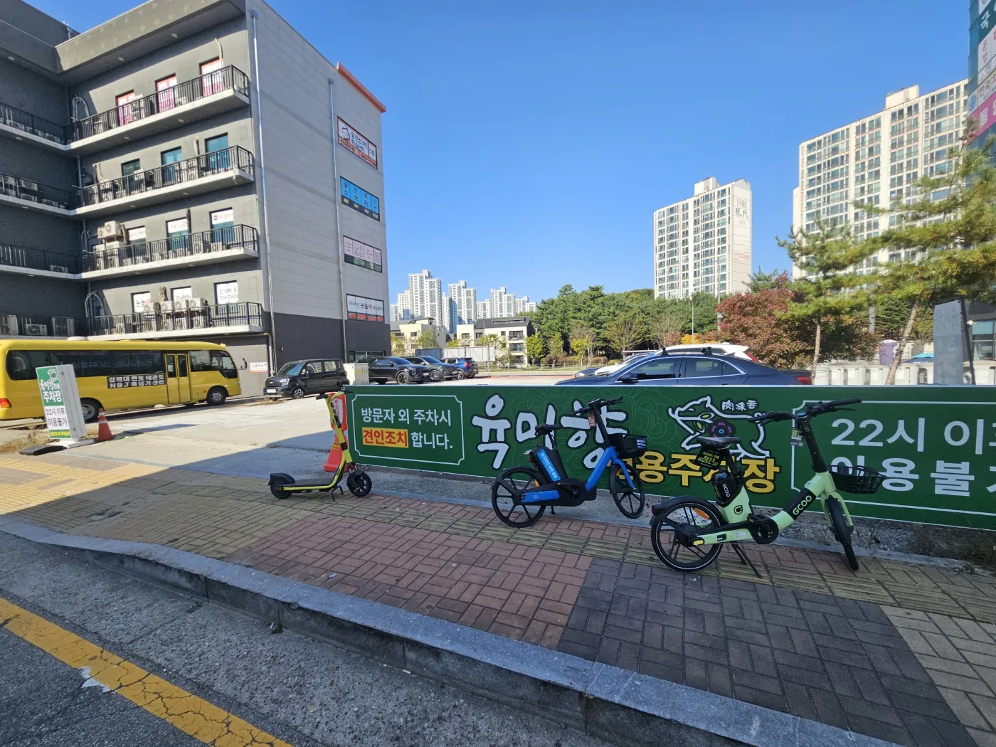 육미향 파주운정직영점 설치 사진 3